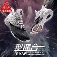 匹克（PEAK）明星款篮球鞋帕克6代六代TP9实战鞋春夏透气耐磨缓震运动鞋运动战靴 E83323A