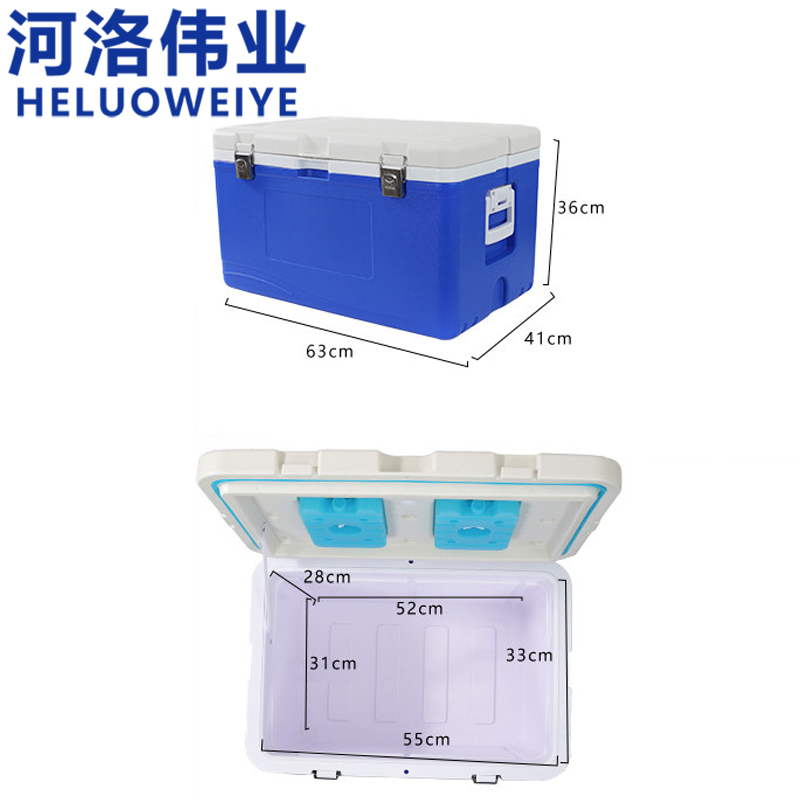 河洛伟业 保温箱 收纳箱高清大图