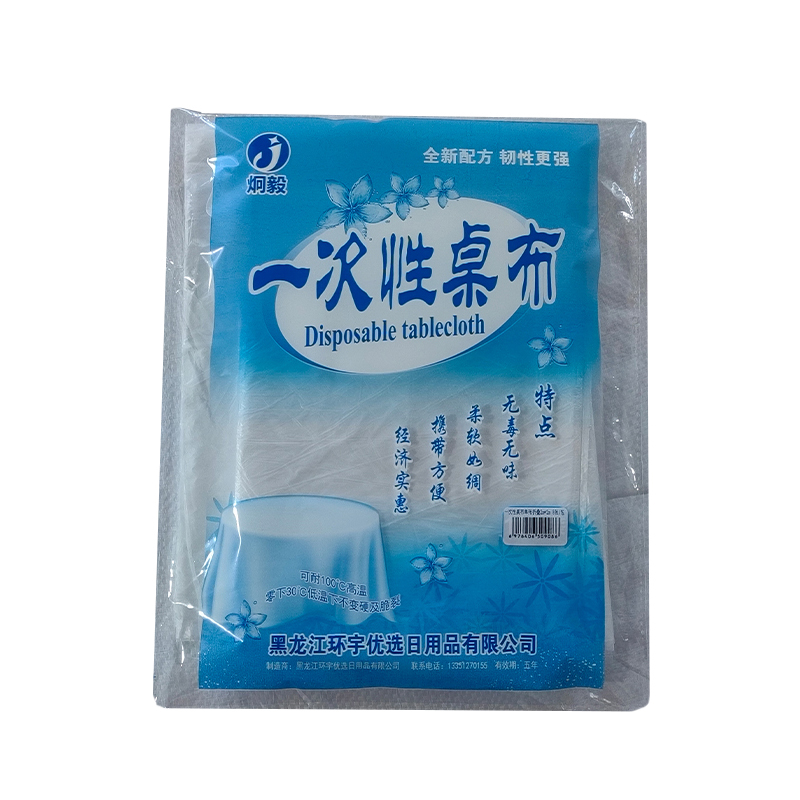 炯毅 一次性桌布罩长方形圆桌通用防水防油野餐台布 一次性桌布2m*2m 8片/包高清大图