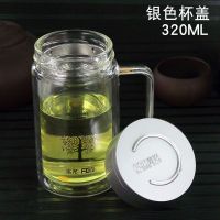 富光双层过滤玻璃水杯 带把家用男士水杯子办公室透明个性泡茶杯 FB1009-320B