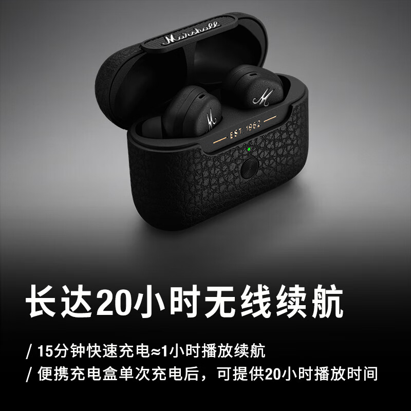 马歇尔(Marshall) MOTIF ANC耳机真无线主动降噪防水无线蓝牙耳麦 黑色高清大图