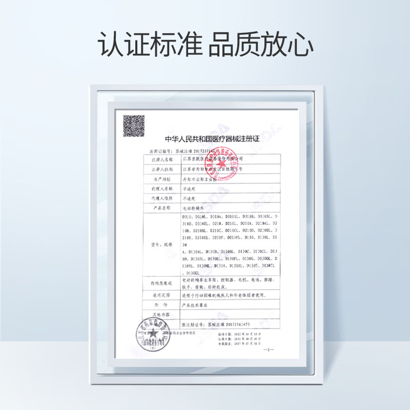鱼跃(yuwell)电动轮椅D130FL老人专用折叠轻便残疾人智能轮椅代步锂电高清大图