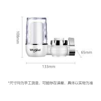惠而浦Whirlpool水龙头净水器家用厨房自来水过滤器LC304