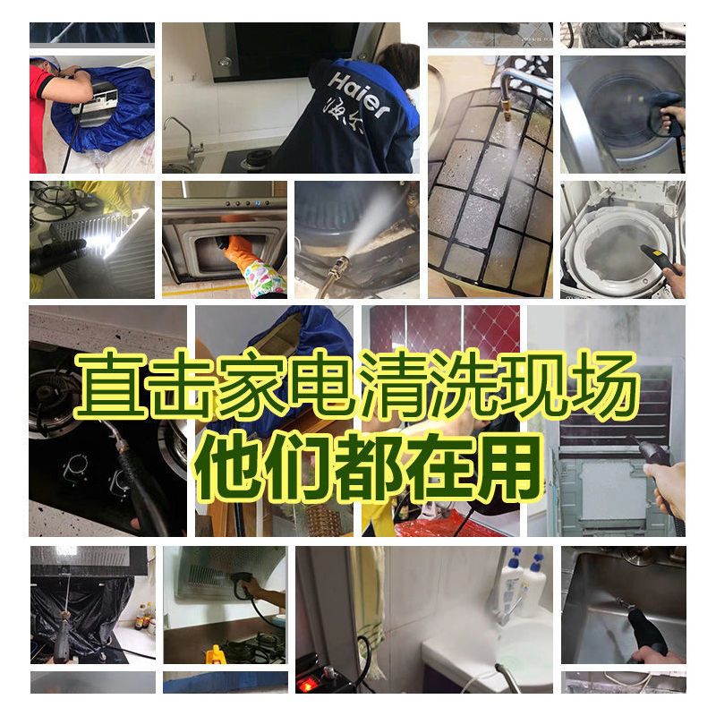 高温蒸汽清洁机高压洗车机空调工具油烟机家电厨房清洗机消|2600W可控版2.5米带工具箱 送礼包黄色