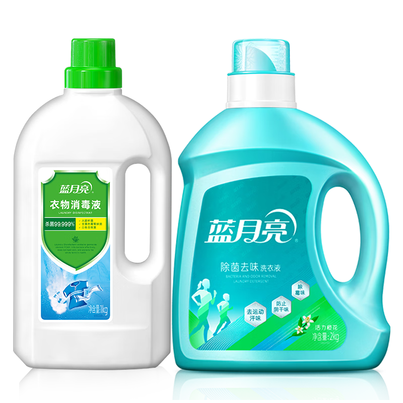 蓝月亮 活力橙花除菌去味洗衣液2kg+卫诺衣物消毒液1kg
