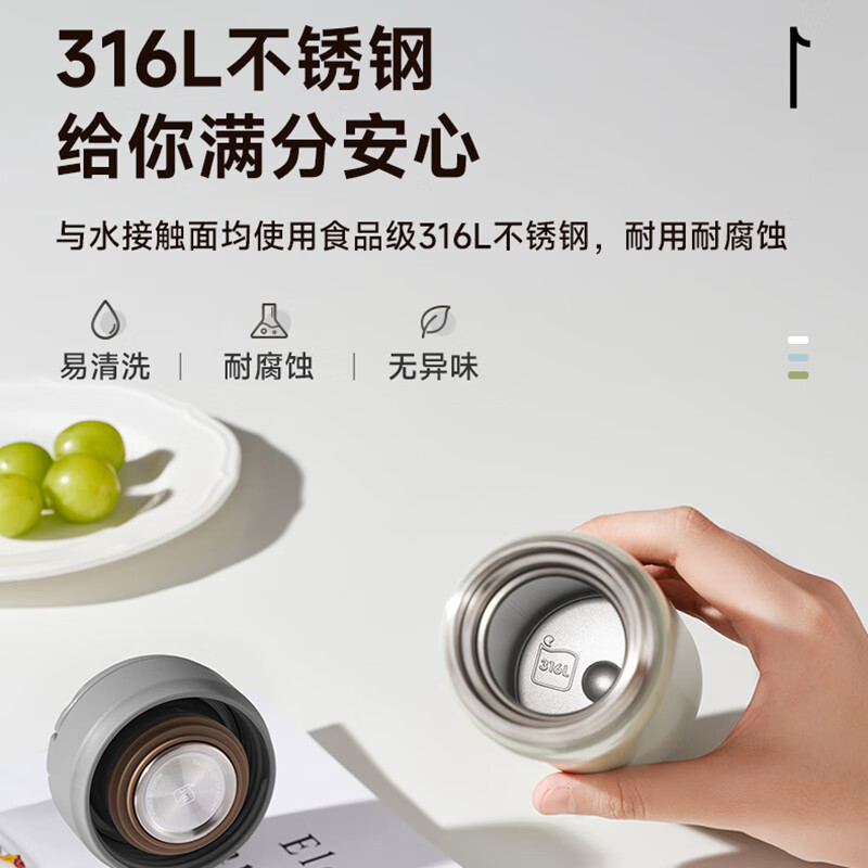 苏泊尔优系列保温杯450ML.KCV45BC10 珍珠白、浅衫绿、鸽羽灰(颜色随机)高清大图