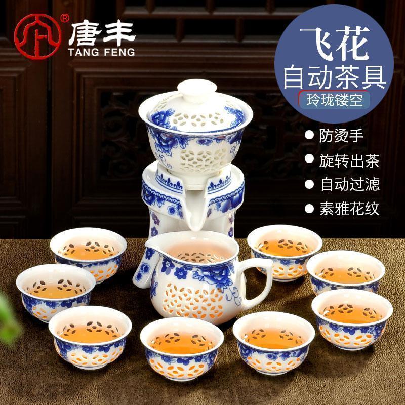 家柏饰(CORATED)防烫自动玲珑整套装陶瓷镂空功夫茶具套装家用杯子6只装青花盖碗高清大图