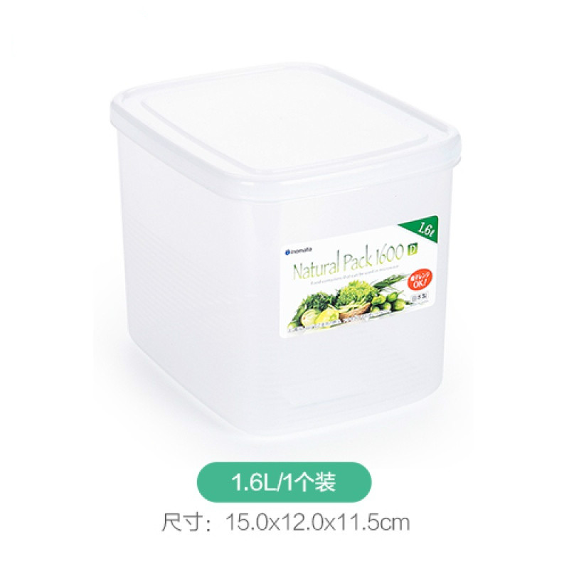 家柏饰(CORATED)厨房冰箱收纳盒保鲜盒密封盒子长方形塑料食品盒大容量饺子盒高清大图