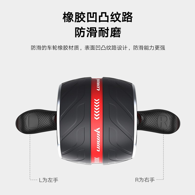 立久佳(lijiujia)立久佳(LIJIUJIA)健腹轮 自动回弹静音巨轮收腹滚轮腹肌轮健腹器健身器材 含跪垫高清大图