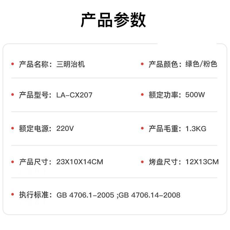 奥克斯(AUX)三明治机家用多功能双盘加热吐司压烤面包机早餐轻食机 网红华夫饼早餐机带三明治盘可定时可拆卸烤盘烧烤机