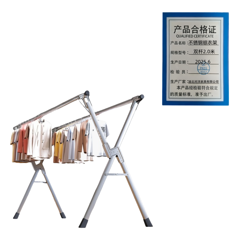 珂攸洋不锈钢晾衣架双杆2.0米个高清大图