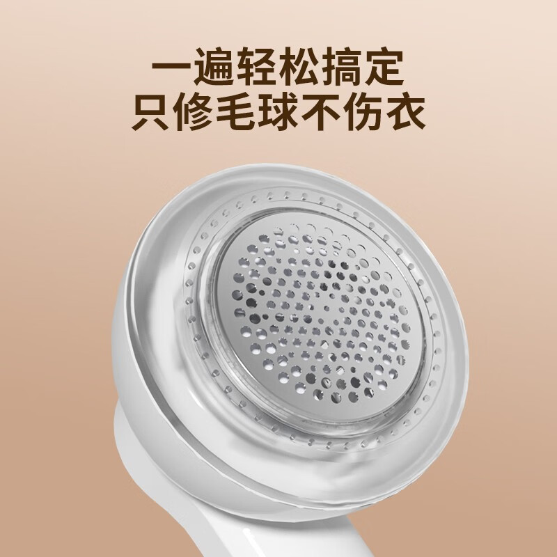 扬子(YAIR) M105毛球修剪器高清大图