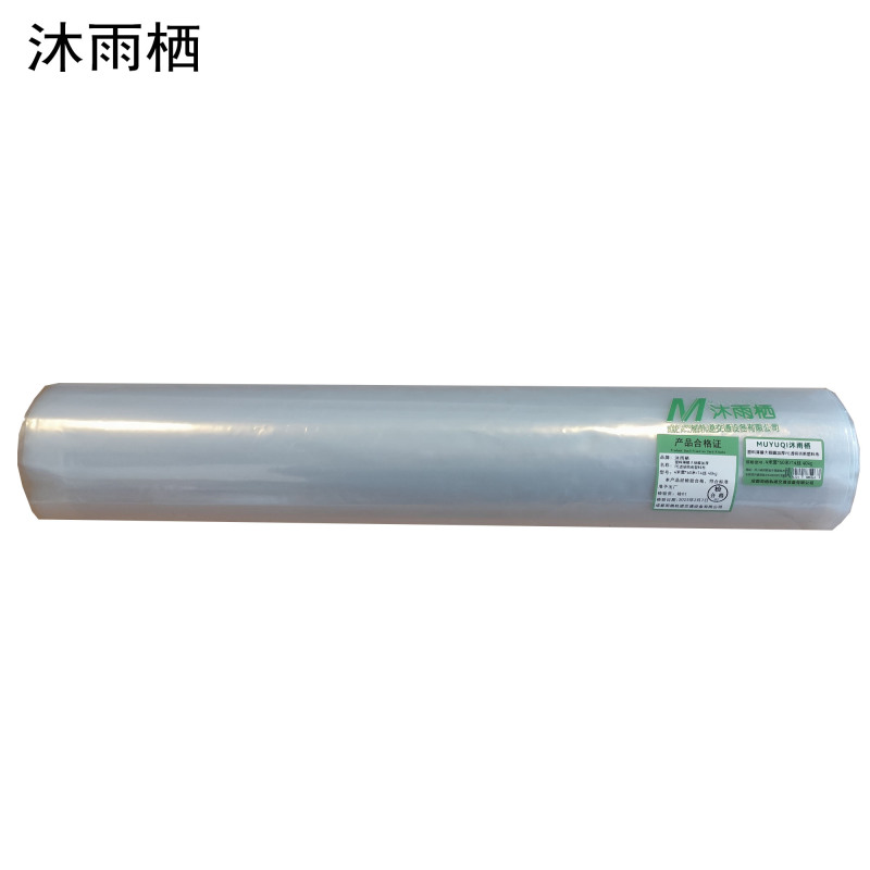 沐雨栖 塑料薄膜大棚膜加厚PE透明防雨塑料布 4米宽*60米/14丝 40kg 卷