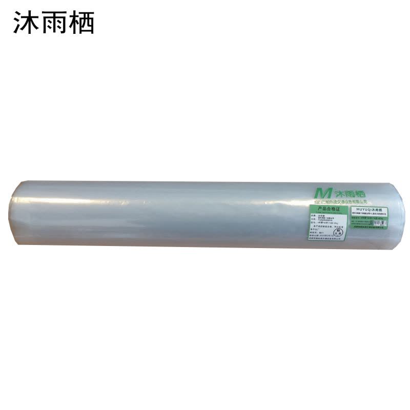 沐雨栖 塑料薄膜大棚膜加厚PE透明防雨塑料布 4米宽*60米/14丝 40kg 卷图片