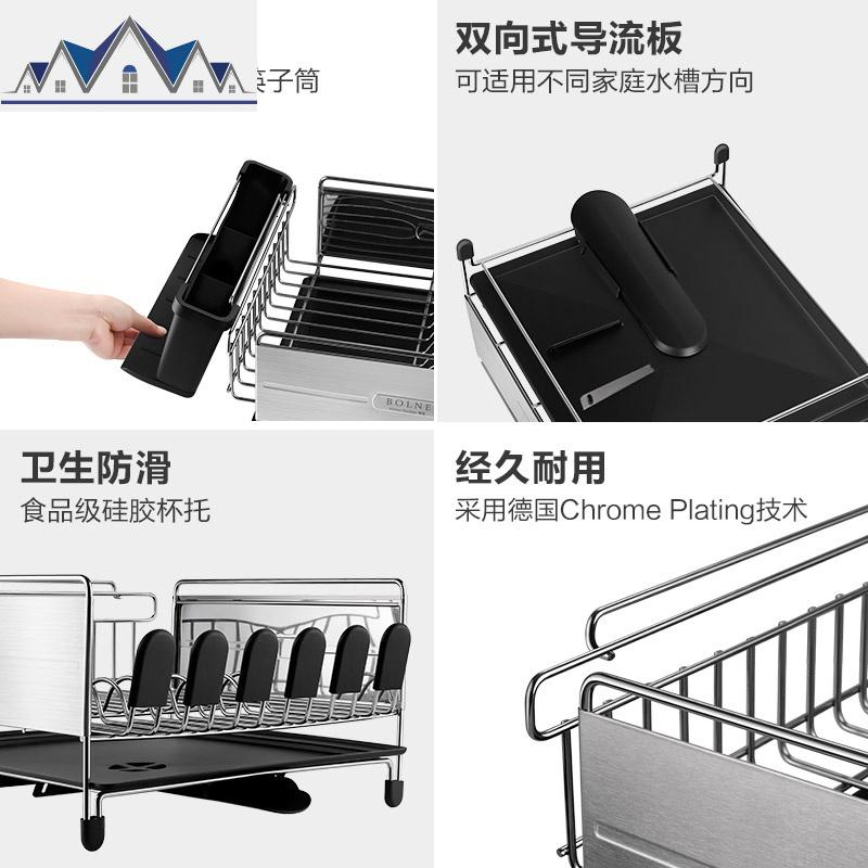 家用厨房碗碟架沥水架收纳架置物架沥水篮碗筷收纳盒碗柜厨房用品 三维工匠高清大图