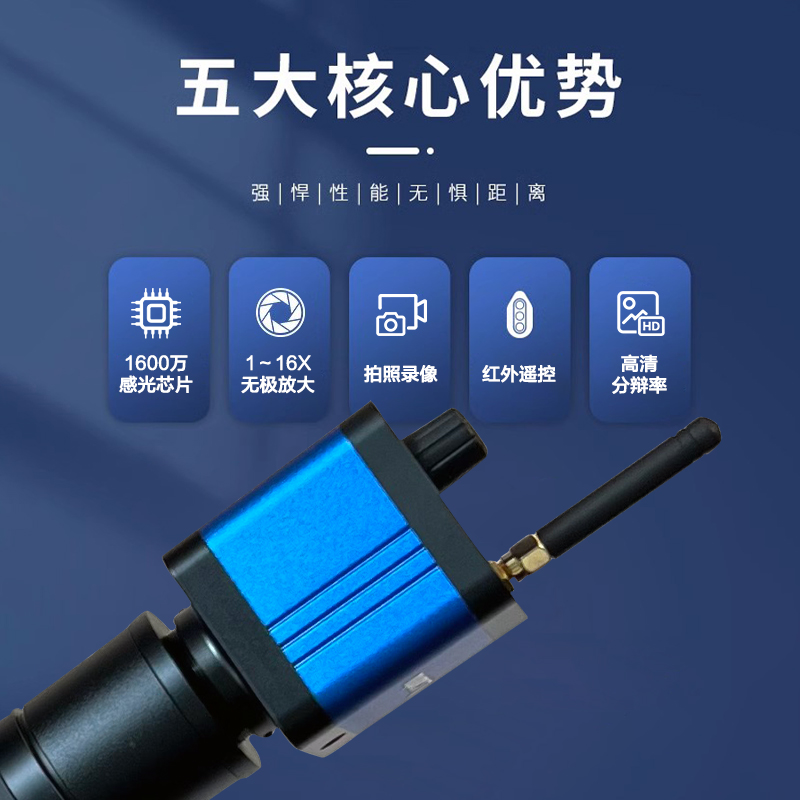 Lcantu徕佳图 20-60X80ED WiFi4K望远镜抓拍系统 数码远拍望远镜高清大图