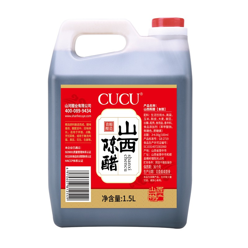 CUCU山西陈醋3斤调味品蘸饺子醋纯粮酿造1.5L