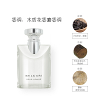 【易烊千玺亲选】BVLGARI/宝格丽男士淡香水50ml 原版大吉岭茶温暖木质男友香 苏宁物流急速达