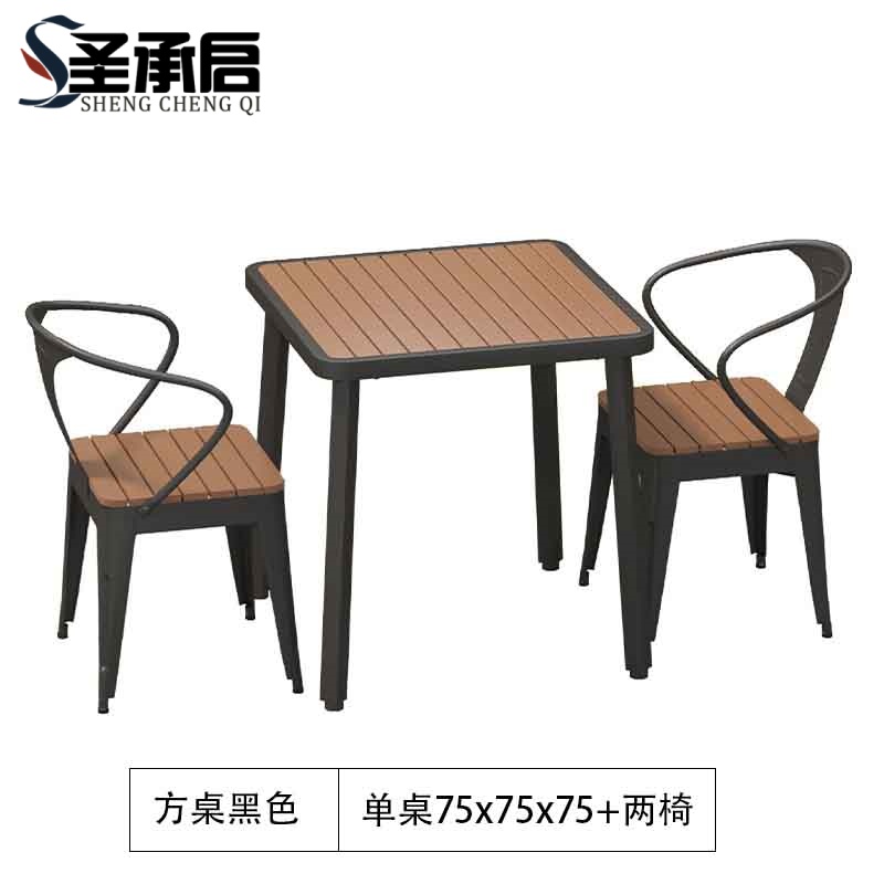 圣承启 桌椅 75cm+两椅 套高清大图