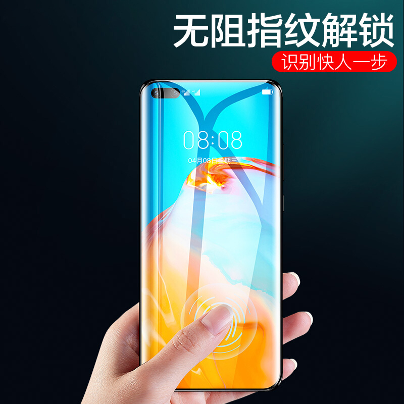 轻万适用华为p40pro钢化膜全屏曲面高清透明防摔贴膜huawei手机p40pro+保护膜全玻璃高清大图