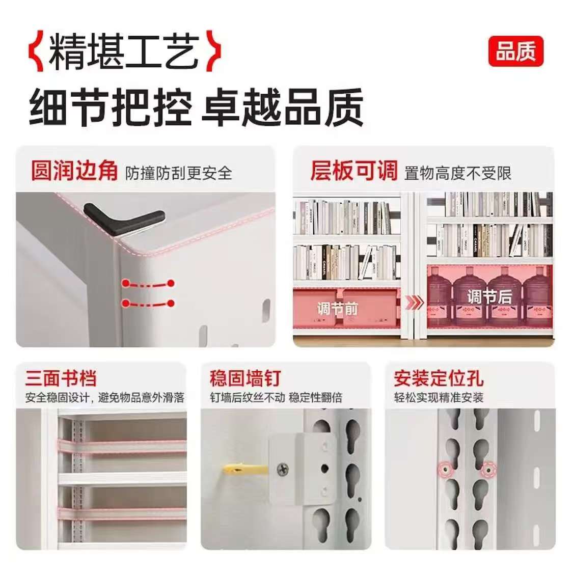 中伟(ZHONGWEI)新款加厚钢制书架立式落地一体靠墙书柜五层105*30*180cm高清大图