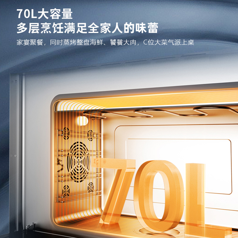 [950Pa变频巡航]AOTIN/奥田ZKD3S变频白色环保灶蒸烤一体集成灶家用消毒柜款燃气灶烟机套装侧吸下排厨房一体灶