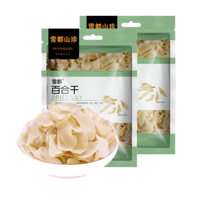 雪都 百合干货150g*2包 无熏硫大片百合干货 食用百合 干货特产