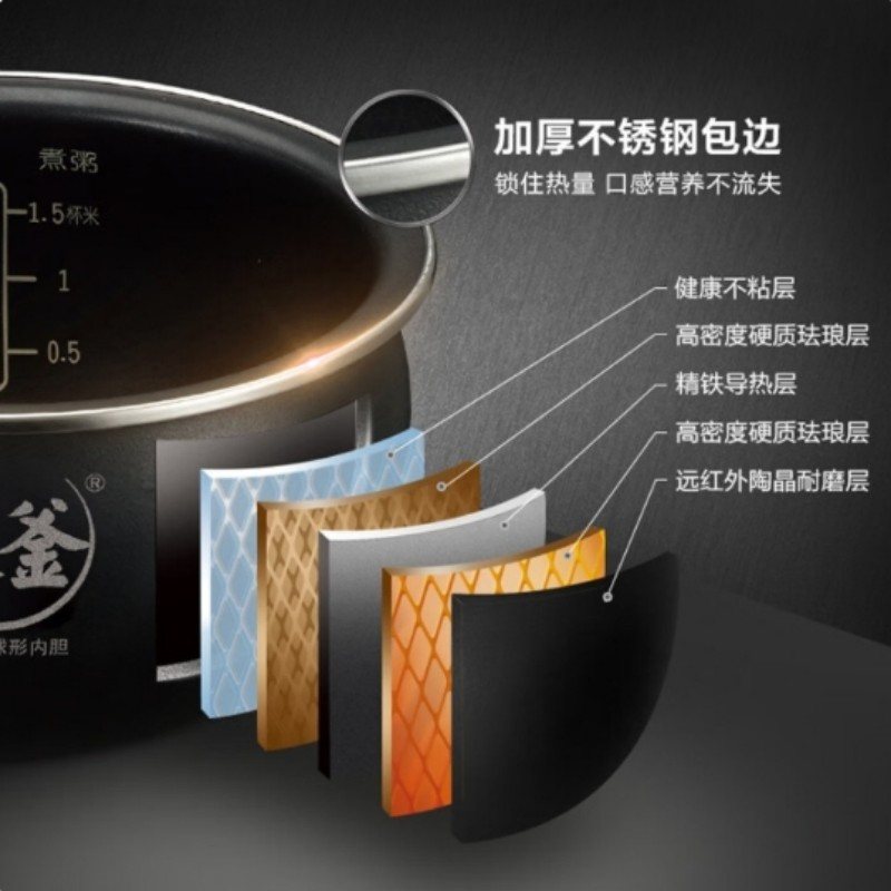 苏泊尔(SUPOR)SF50HC535 ZMD安心系列 电饭煲电饭锅家用 5L(单位:台)曜石黑高清大图