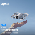 大疆创新(DJI) Neo单电池无遥控器