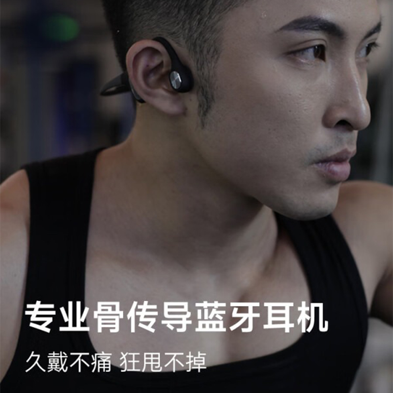 墨觉 mojo 2骨传导耳机 IP67级防水 航空级亲肤硅胶材质 ENC降噪音质清晰可见 黑色 影视周边数码