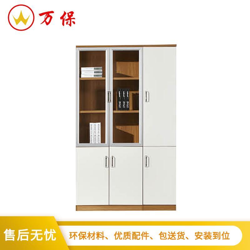 <万保>板式文件柜 办公家具 档案储物柜 胶板办公柜 书柜 存储柜