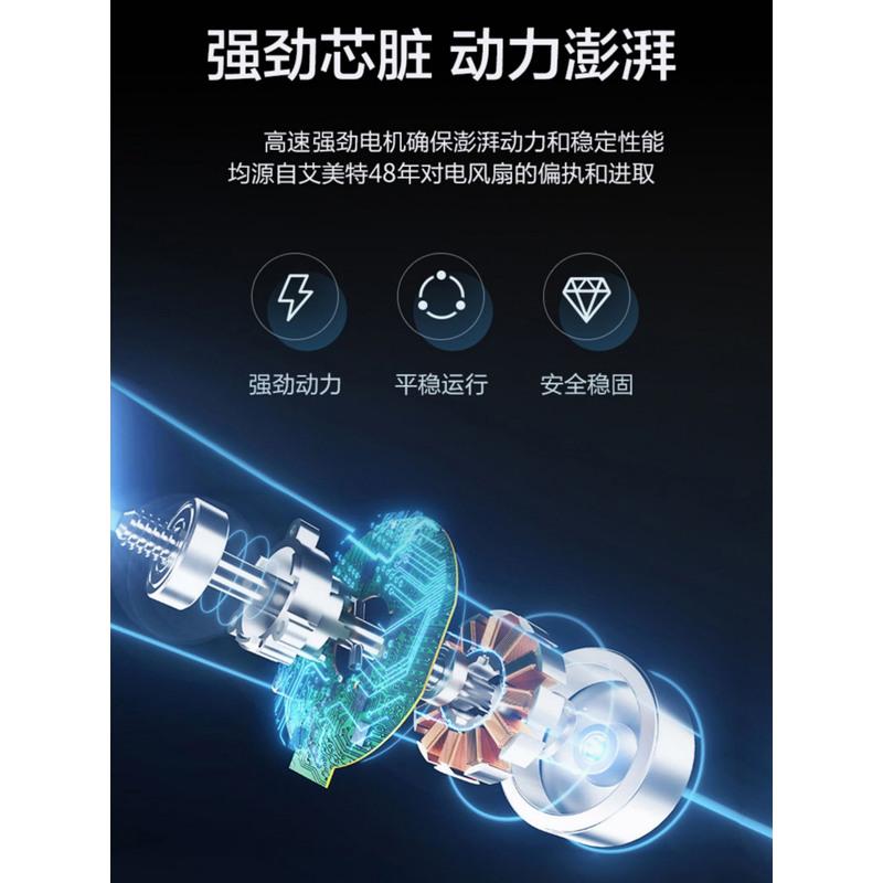 艾美特电风扇家用14寸遥控落地扇宿舍摇头立式风扇节能省能台地扇高清大图