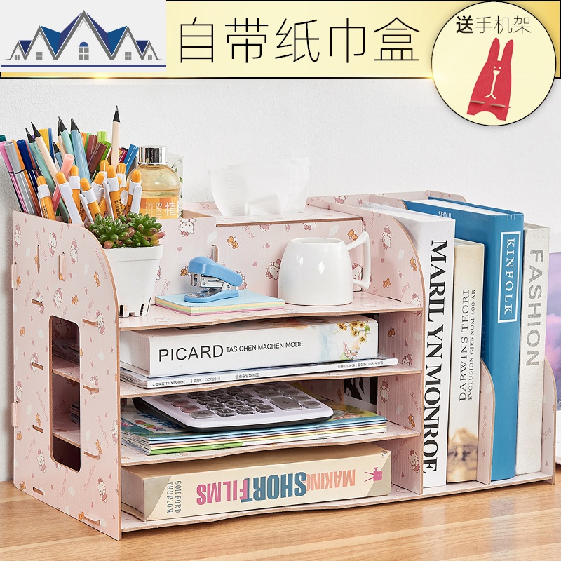 办公收纳文件夹收纳盒桌面整理学生文具笔筒书桌置物架纸巾盒 三维工匠高清大图