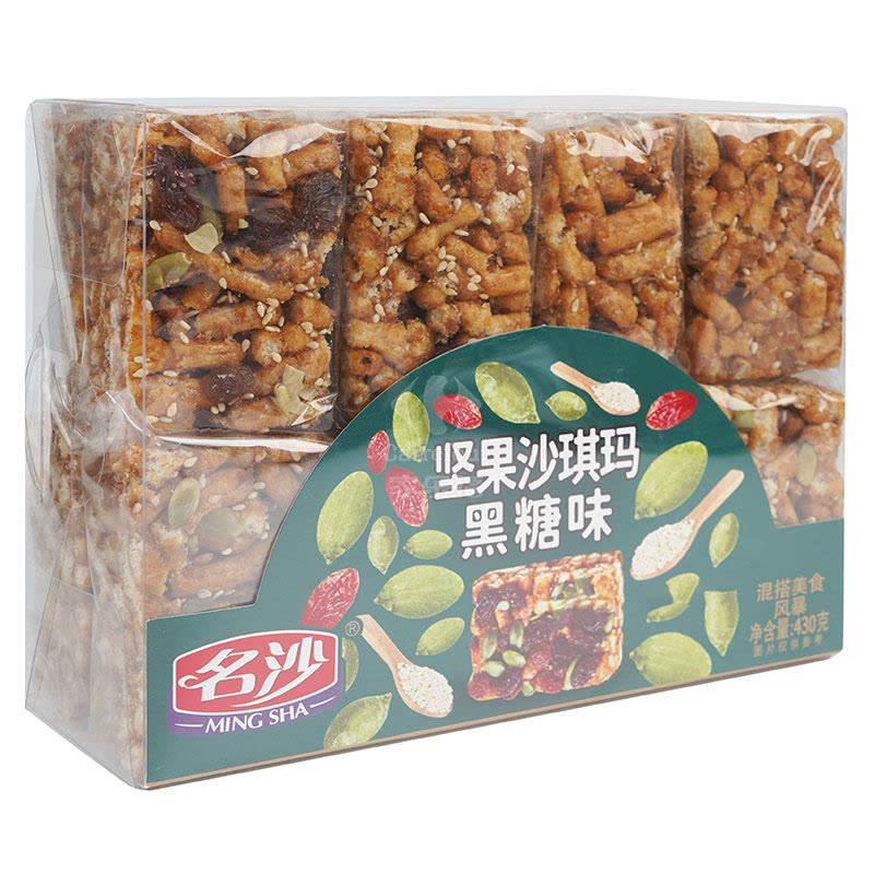 名沙坚果沙琪玛黑糖味430g/盒 南瓜子芝麻葡萄干混搭萨其马图片
