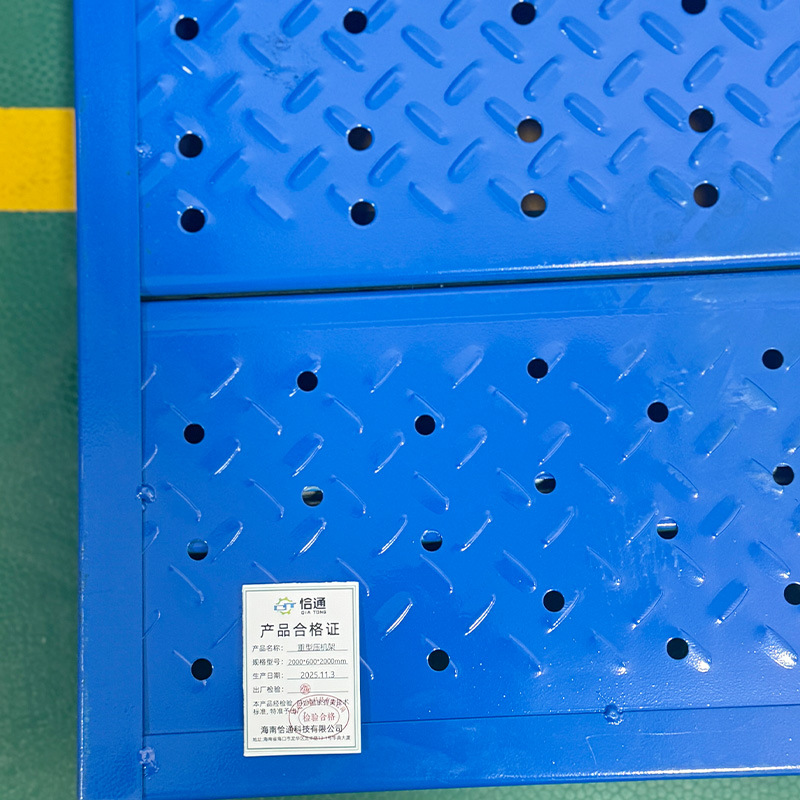 恰通压机架重型2000*600*150mm/组高清大图