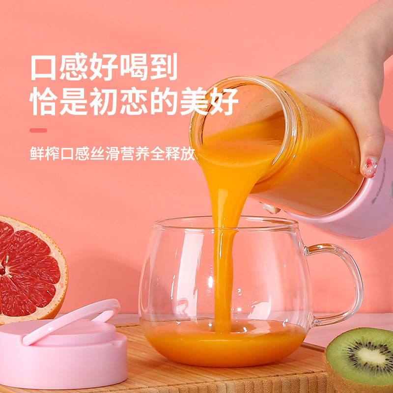 志高 ZG-Y03迷你充电榨汁机榨汁杯