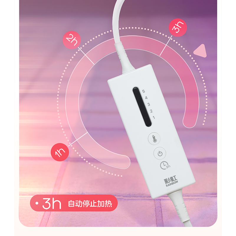 彩虹暖身毯1.5*0.8米 T1580高清大图