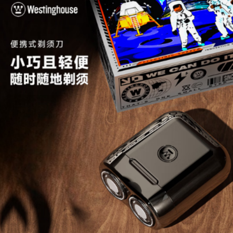西屋(WESTINGHOUSE)男士电动剃须刀家用剃胡须刀 R203 曜石黑