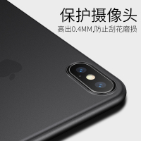 苹果xs手机壳超薄送钢化膜iphone XS MAX保护套xr全包磨砂防摔i男女款韩硬手机套简约iphonexs黑其他