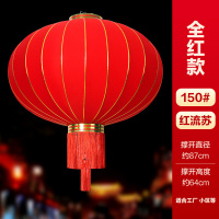 植绒大红灯笼无字 150#红穗子（全红款）（撑开直径约87cm) 2个装