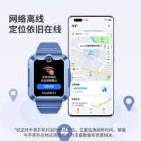 华为(HUAWEI)儿童电话手表5新耀版 无网离线定位 全网通4G插卡电信移动联通 视频通话 快充 生活防水 小学生