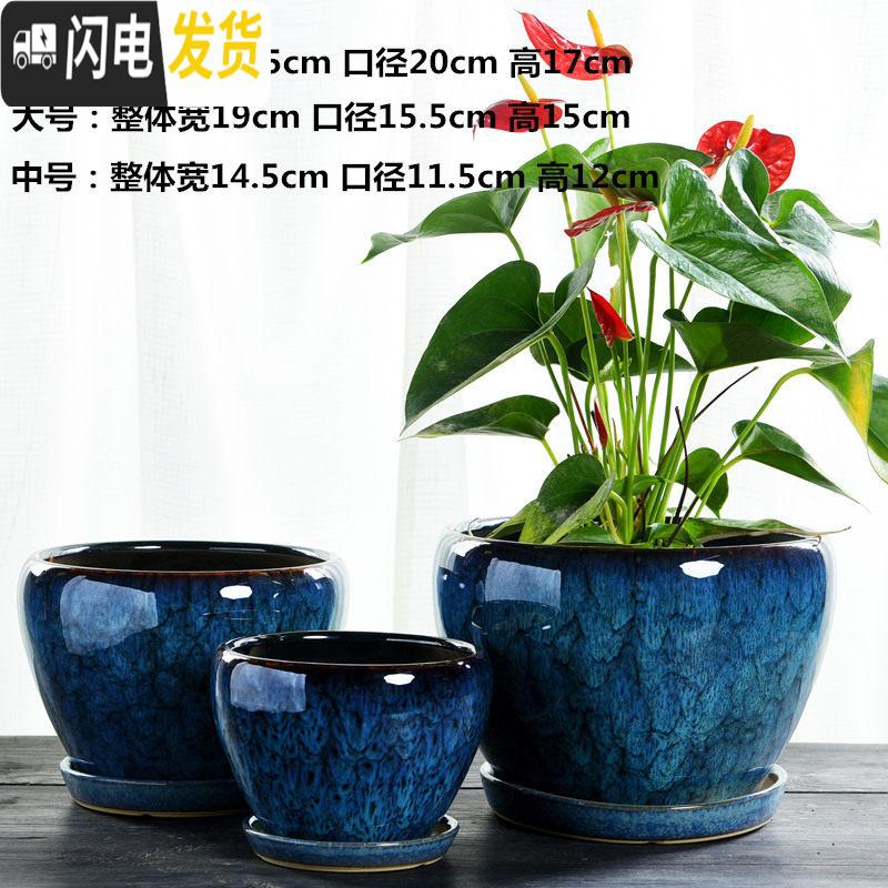 三维工匠加厚花盆陶瓷大号特大号带托盘绿萝盆景家用兰花多肉花盆 S1CZ-孔雀蓝单个 中等花盆容器高清大图