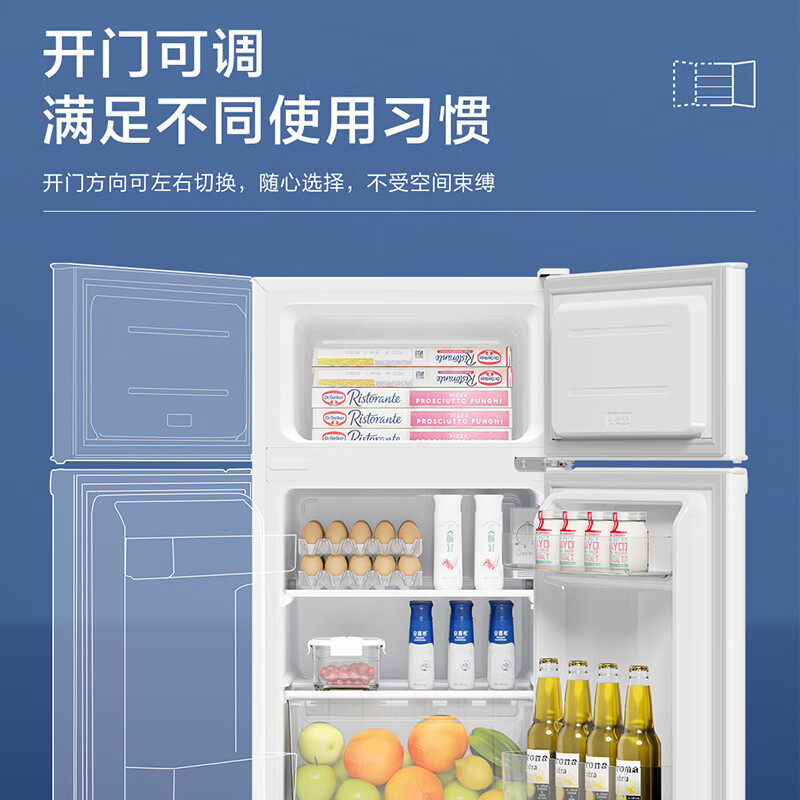 haeir/海尔电冰箱88升小型家用灵活控温冷藏冷冻双门冰箱学校宿舍租房节能省电两门迷你小户型小冰箱