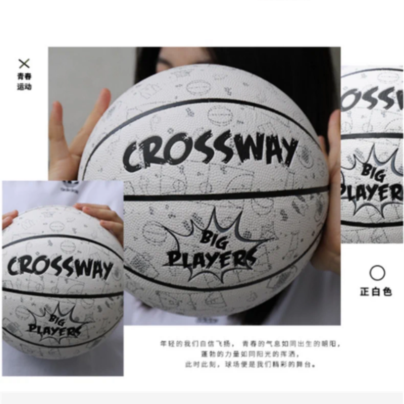 CROSSWAY/克洛斯威 篮球7号蓝球标准比赛成人中考专用耐磨手感训练室外高清大图