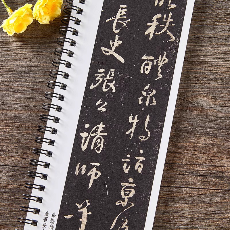 颜真卿述张长史笔法十二意 [正版]颜真卿述张长史笔法十二意行书毛笔书法字帖全文经典碑帖书法临摹字卡原大版对临入门活页原碑
