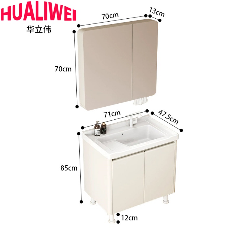 华立伟高清大图