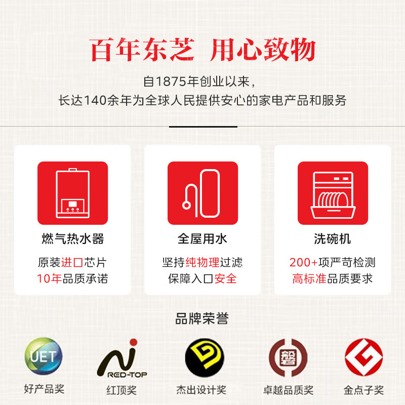 东芝(TOSHIBA) 家用前置过滤器 全屋自来水40微米双涡轮反冲洗 实测6T/h大通量 TQ40-02高清大图