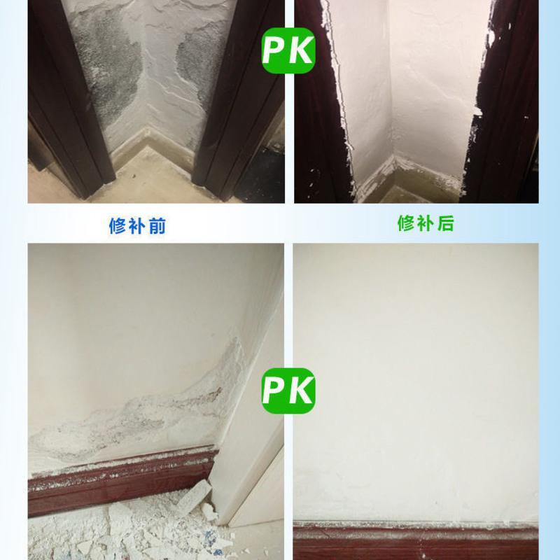 图书>期刊/杂志>男士>图书其它>新疆墙面修补膏白色家用防水腻子粉