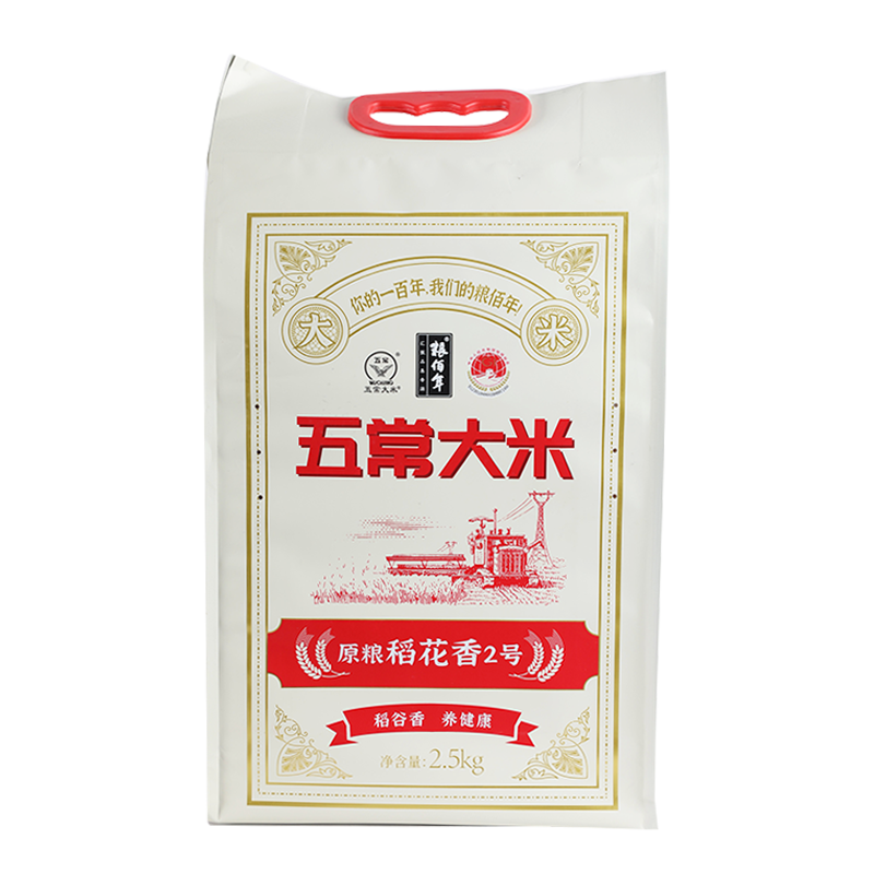 粮佰年 五常长粒香米2.5kg