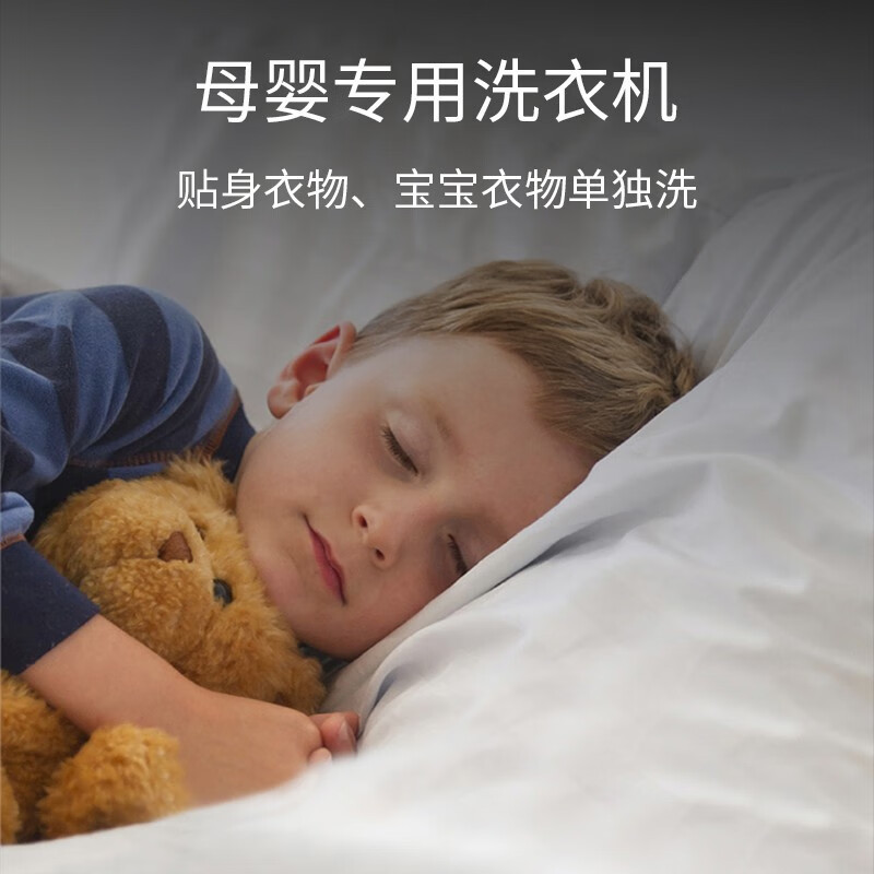 松下洗衣机mini母婴儿童宝宝迷你洗衣机小型波轮洗衣机3.2kg内衣内裤袜子XQB32-P310